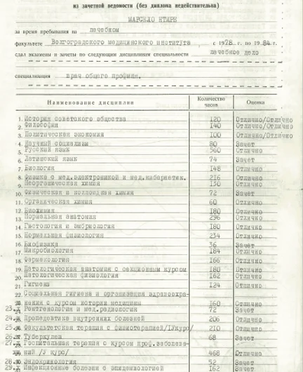 e041c640-9d27-475e-a2a6-0faf75ae301b-2026-02-06_13-43-53.png
