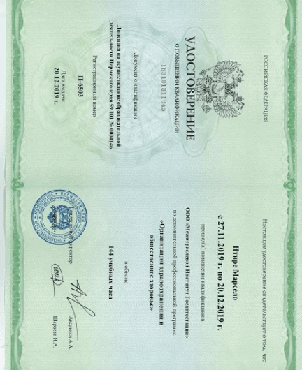 449a0832-8ec3-403e-8cb9-b5744e4894b3-2026-02-06_13-51-02.png