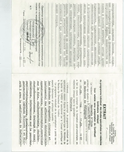 df44eb9f-389f-499f-8aa9-9de7dca874ca-2026-02-06_13-48-06.png