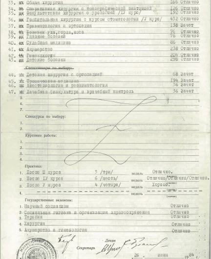 845d127a-4385-4b9e-b34e-d23196c1dbb5-2026-02-06_13-44-51.png
